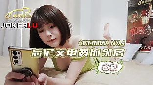 Chinese neighbor with gigantic breasts came in for salt and dreamed to screw me