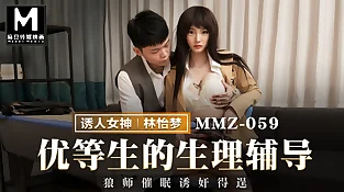 Trailer-Special Psychological Counseling-Lin Yi Meng-MMZ-059-Best Original Asia Pornography Movie