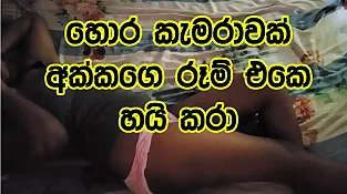 Sri Lankan Fresh Leaked Step Step-sister Romping with Stranger in Her Bedroom
